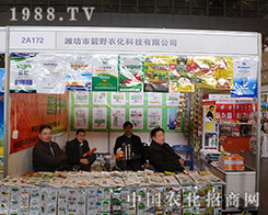 ��Ұ�r(n��ng)������2012����ʡֲ���p����(hu��)�F(xi��n)��(ch��ng)