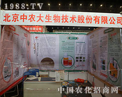 ���r(n��ng)���@�νo�҂�����(l��i)��������˾����ɫ�a(ch��n)Ʒ