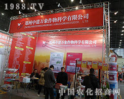 �и��f(w��n)����2012������ֲ����(hu��)�ϳ�M(m��n)�˟���