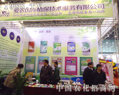 28��ֲ�����ו�(hu��)�А�(��i)�r(n��ng)�����P(gu��n)ע