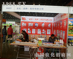 ���t��2012ֲ�����@ϲ����