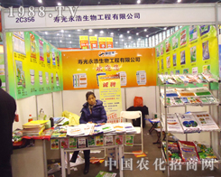 ����������F(xi��n)��2012��ֲ���p������