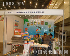 ���r(n��ng)�S����(zh��n)2012���28��ֲ����