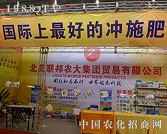 (li��n)���r(n��ng)����2012��ֲ�����ו��Ͼ�������