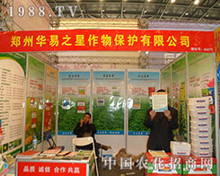 �A��֮�ǅ�2012��������ֲ����Ϣ������(hu��)