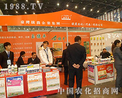 ���r(n��ng)����������S��ֲ����(hu��)�ϻ�����