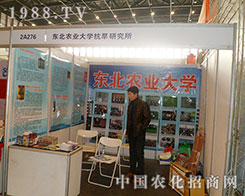 �����о�����ϯ2012���28������ֲ����(hu��)