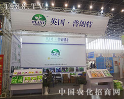 Ӣ�������ؔy�®a(ch��n)Ʒ��չ2012ֲ����