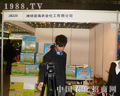 �H���Z���r(n��ng)�I(y��)�W�����R2012ֲ����(hu��)