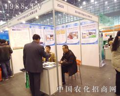 ʲ������2012������ֲ����(hu��)��Ŭ��