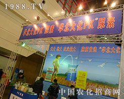 �A�����ڵ�28�ú���ֲ����(hu��)�Ͼ��ʵ�չλ����