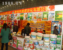 �W�Z�r(n��ng)��ʢ�y��ϯ28��ֲ����(hu��)