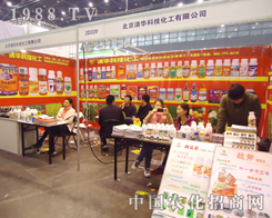 ��28��ֲ����(hu��)��(du��)�����A�Ƽ�ʮ����Ҫ