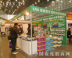 ���r(n��ng)��˾2012��ֲ�����ו�(hu��)������