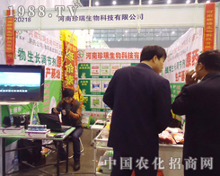 ����������28��ֲ�����ו�չ�N�®a(ch��n)Ʒ