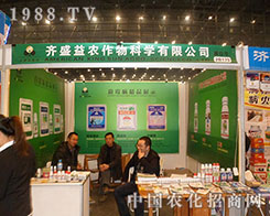 �Rʢ���r(n��ng)��2012������ֲ����(hu��)�����̲���