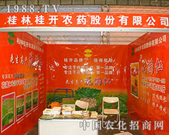 ���_(k��i)�r(n��ng)ˎ�ٴ΅���2012�ڶ�ʮ�ˌ�ֲ���p����(hu��)