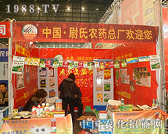 ξ���r(n��ng)ˎ���S(ch��ng)�gӭ����չֲ�����ו�(hu��)