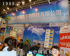 ���Ͽ���ɭ�ں���ʡֲ���p����(hu��)�Ϛ��(sh��)�ۺ�