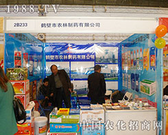 �Q���r(n��ng)����2012ֲ������ȫ���Ը�