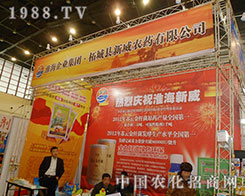 �����r(n��ng)ˎ��2012��ֲ���p����ȫ��ƴ��