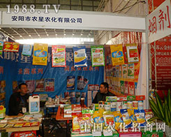 �r(n��ng)���r(n��ng)����ϯ2012��ڶ�ʮ�ˌú���ʡֲ���p����