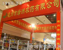 �G���r(n��ng)ˎ��2012������ֲ�����Ϫ�(d��)�I(l��ng)�L(f��ng)�}