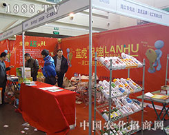 �ܿ����_(d��)2012ֲ�������M(f��i)�ʹ�Y����M(j��n)������