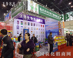 ���A������2012ֲ�����ϵĮaƷ�ܵ��p�R