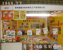 �R�˰�ϻ���¡�؅�չ2012������ֲ����