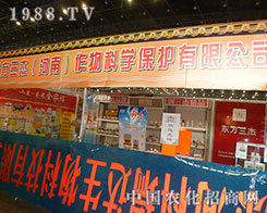 ��������2012�ڶ�ʮ�ˌ�ֲ���p�����Ϫ���һ��