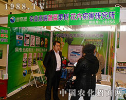 ��̩Դ2012���28��ֲ�����ו������̻�