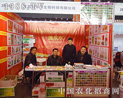 嫘�(l��)��ϲӭ����ʡֲ���p����(hu��)