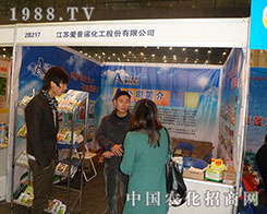 ��(��i)���Z������2012��ֲ���p����(hu��)�����ķ���(w��)