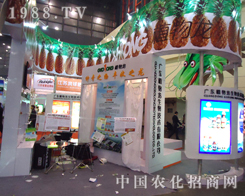 �V�|ֲ������˾��2012������ֲ����(hu��)���W���ǈ�(ch��ng)