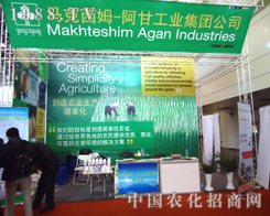 �R����ķ���ʼ��F(tu��n)ȫ���Ը��a(ch��n)չ2012������ֲ����(hu��)