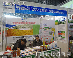 �S���r(n��ng)����չ2012��ֲ�����ו�(hu��)