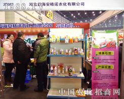 �溣�����Z�r(n��ng)���c���мs