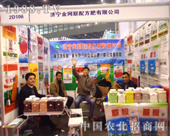 ��(j��)����W(w��ng)(li��n)�䷽�����޹�˾���2012ֲ����(hu��)