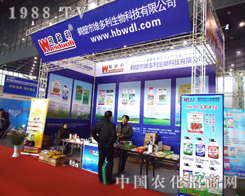 �Q�ڶ�S�����ڶ�ʮ�ˌú���ʡֲ���p����(hu��)�Ϲ�â����