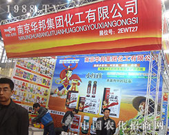 �A��F(tu��n)��2012��ֲ�����ו�(hu��)��������