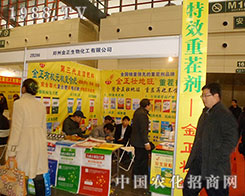 2012ֲ����(hu��)�����ݽ�������P(y��ng)���h(yu��n)��