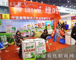 �����δT�S��2012������ֲ����(hu��)�ϻ�������