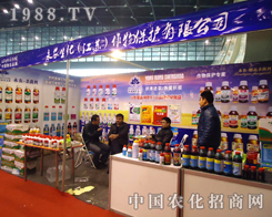 ���r(n��ng)����ף�R2012ֲ����(hu��)�A�M�e�k