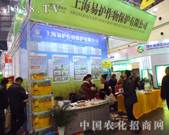 �Ϻ����o(h��)���ﱣ�o(h��)��˾��������28��ֲ�����ו�(hu��)