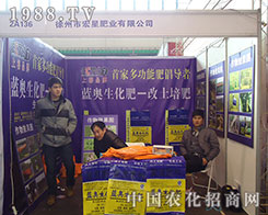 ���ǷʘI(y��)2012��ֲ���p������չȭ�_