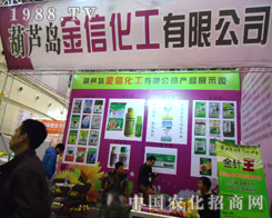 ���J�u���Ż������{(di��o)���Ӻ���ʡֲ���p����