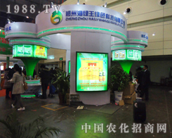 ���G���Gɫ�Ƽ�ʢ�b����2012��ֲ���p����