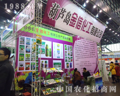 ���J�u���Ż�����2012������ֲ�����д�չ����