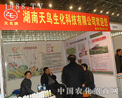 ���������B��ֲ���p����չ�L��